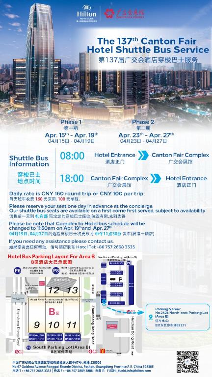 Fotografie z fotogalerie ubytování Hilton Foshan Shunde - Free Shuttle Bus to Canton Fair v destinaci Šun-te