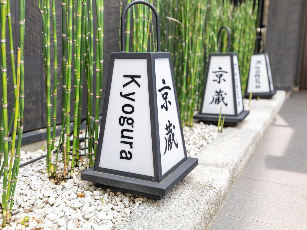 Certifikát, hodnocení, plakát nebo jiný dokument vystavený v ubytování Tabist Kyogura Kyoto Nijo