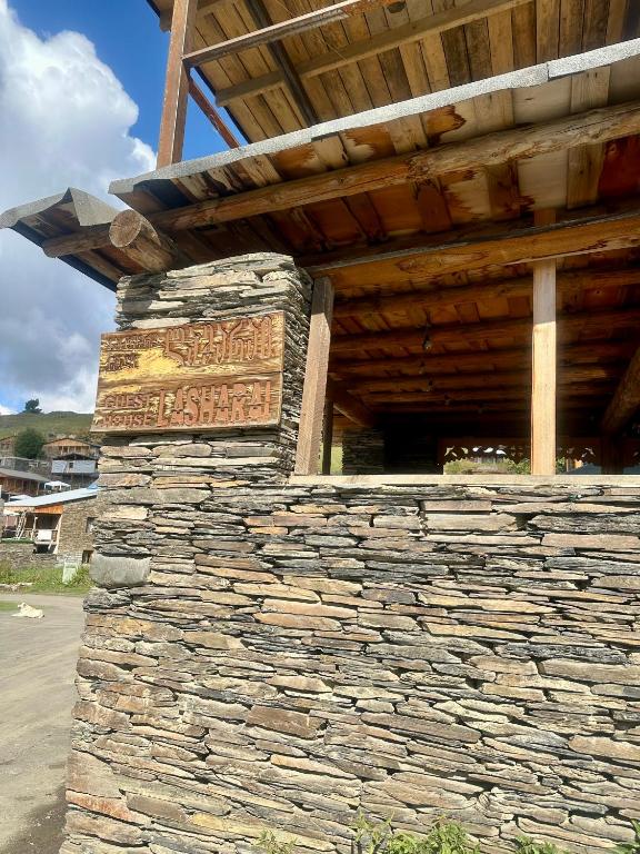 Fotografie z fotogalerie ubytování Guesthouse Lasharai v destinaci Omalo