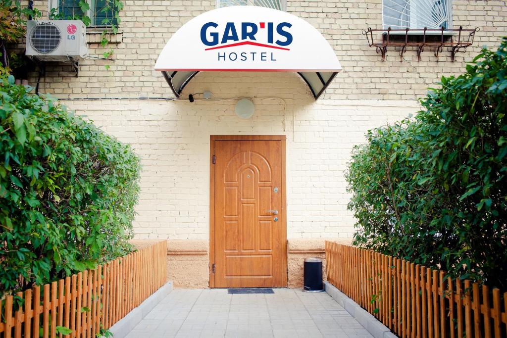 Gallery image of Gar'is Hostel Kyiv in Kyiv