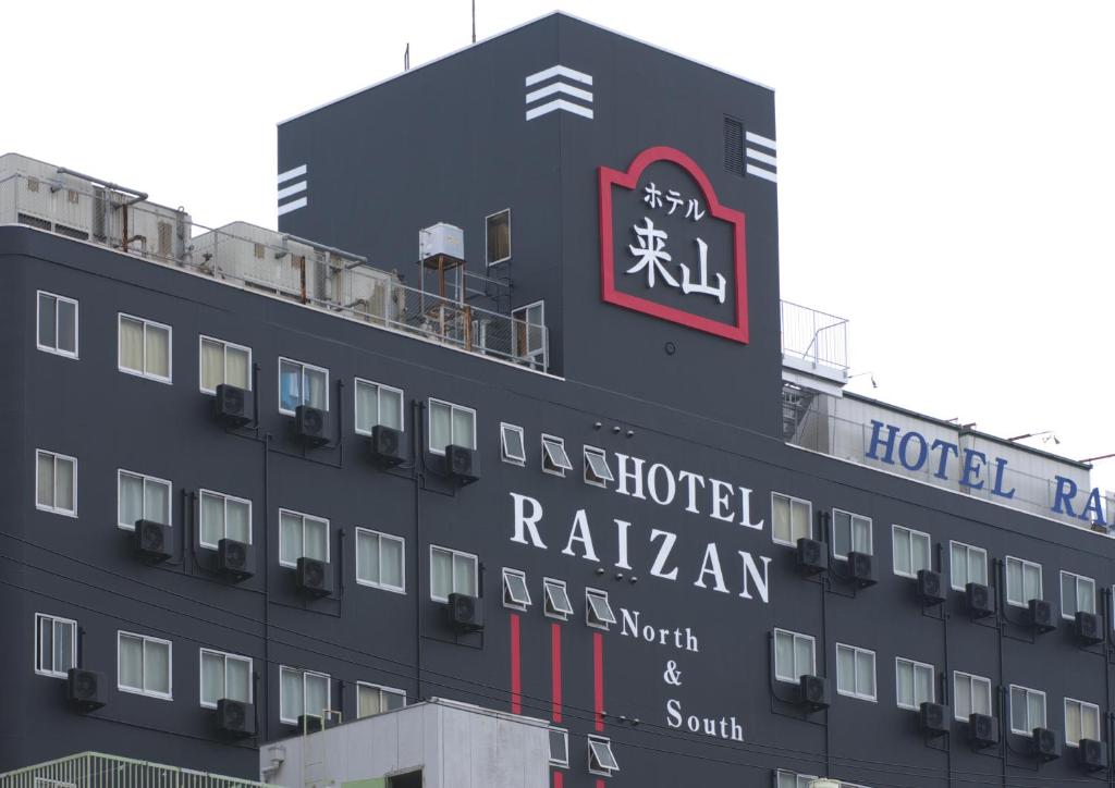 a large clock on the side of a building at Hotel Raizan South in Osaka
