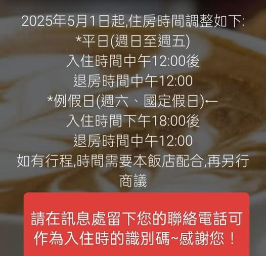 Fotografie z fotogalerie ubytování 龍昇商務休閒飯店 v destinaci Hsiao-ch'iao