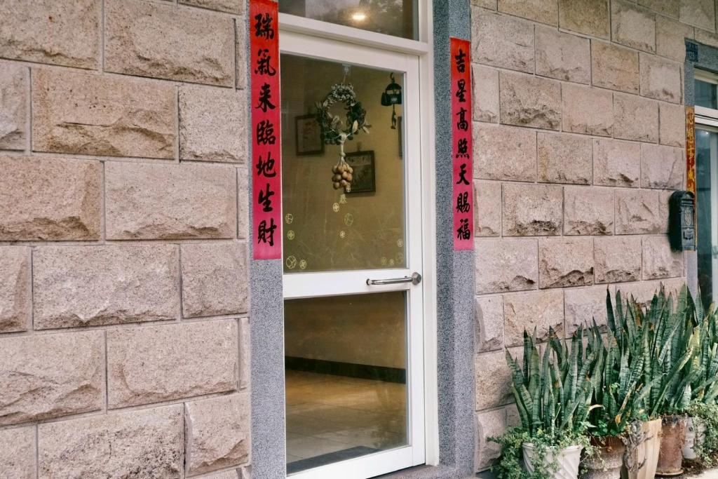 Fotografie z fotogalerie ubytování 曼巴小棧 v destinaci Ma-tsu Tao