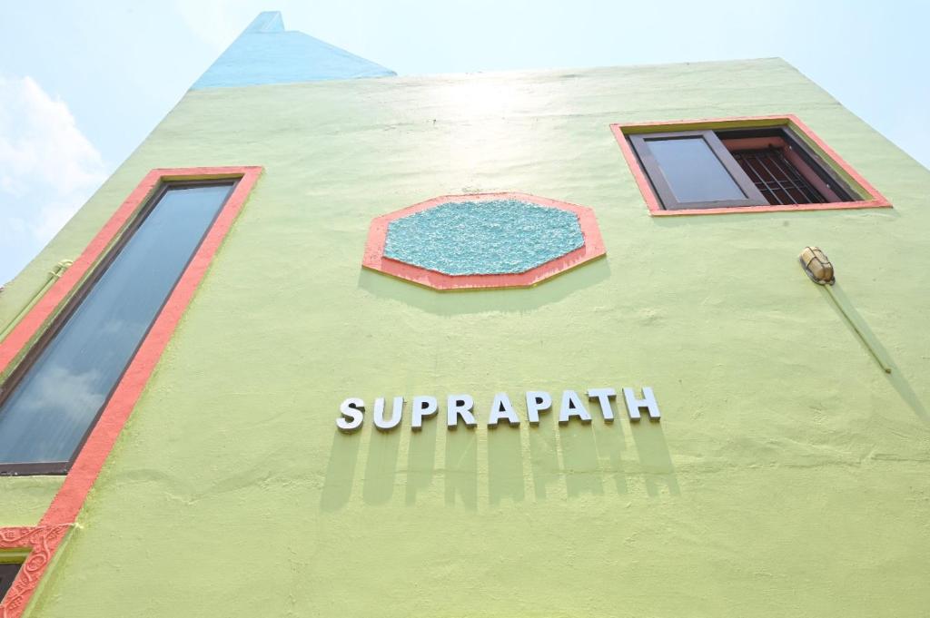 Πιστοποιητικό, βραβείο, πινακίδα ή έγγραφο που προβάλλεται στο Shree Chendur Residency, SUPRAPATH