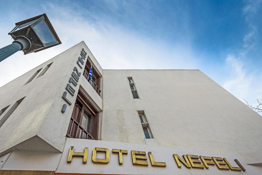 Nefeli Hotel - Resim 26