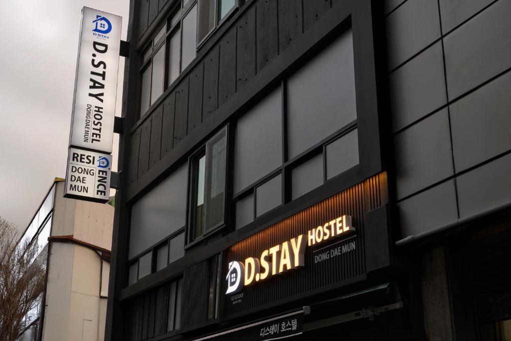 Certifikát, hodnocení, plakát nebo jiný dokument vystavený v ubytování D Stay Hostel Dongdaemun