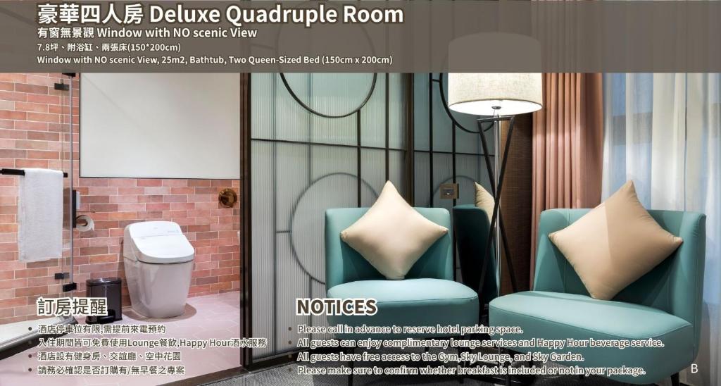 Posezení v ubytování JÒHŌ HOTEL Kaohsiung