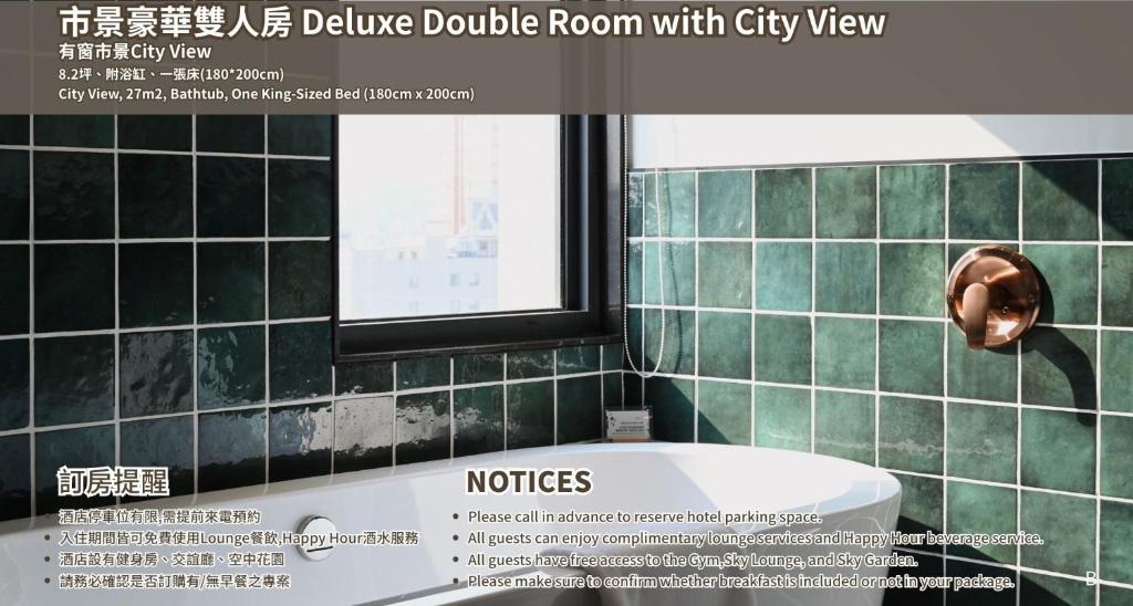 Koupelna v ubytování JÒHŌ HOTEL Kaohsiung