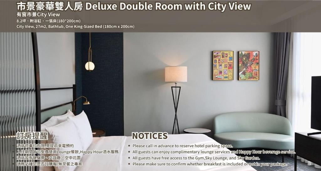 Postel nebo postele na pokoji v ubytování JÒHŌ HOTEL Kaohsiung