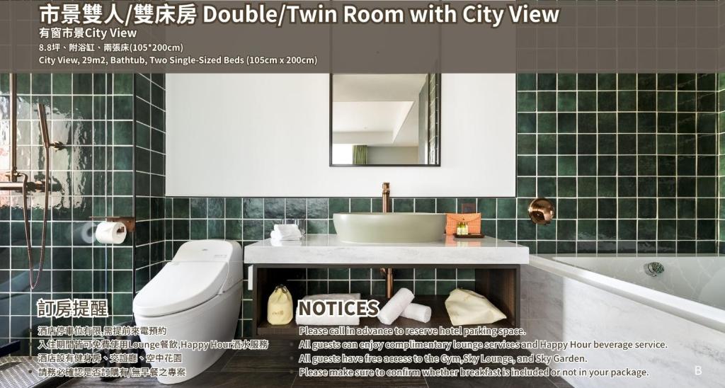 Koupelna v ubytování JÒHŌ HOTEL Kaohsiung