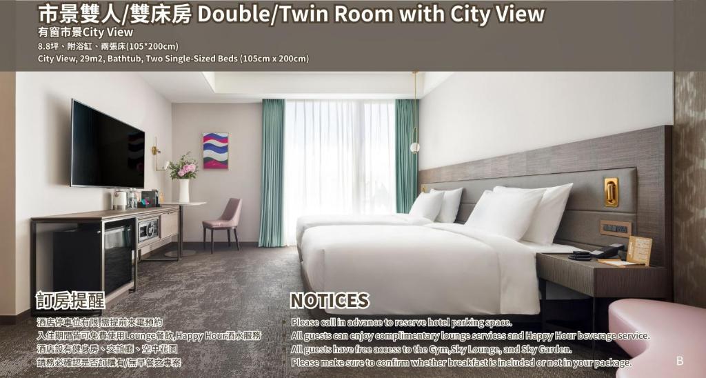 TV a/nebo společenská místnost v ubytování JÒHŌ HOTEL Kaohsiung