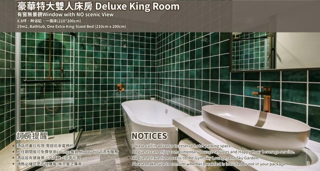 Koupelna v ubytování JÒHŌ HOTEL Kaohsiung