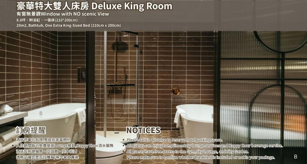 Koupelna v ubytování JÒHŌ HOTEL Kaohsiung