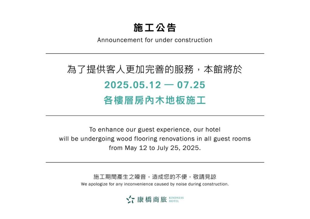 Fotografie z fotogalerie ubytování Kindness Hotel-Jue Ming v destinaci Kao-siung
