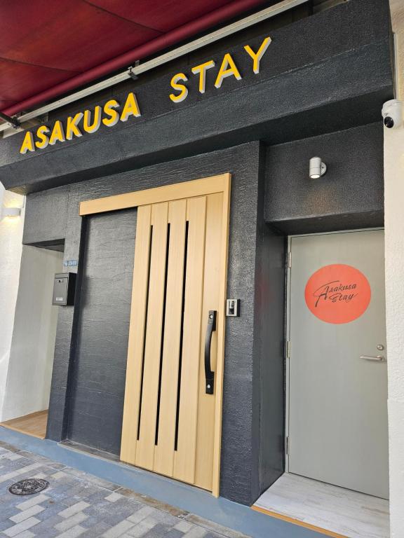 Asakusa Stay 西浅草