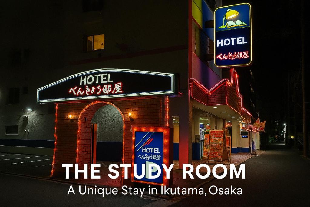 un panneau indiquant que la salle d'étude est un séjour unique en kualaphrine dans l'établissement The Study Room Ikutama, à Osaka