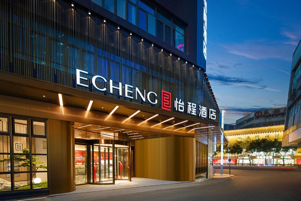 Echeng Hotel Chengdu