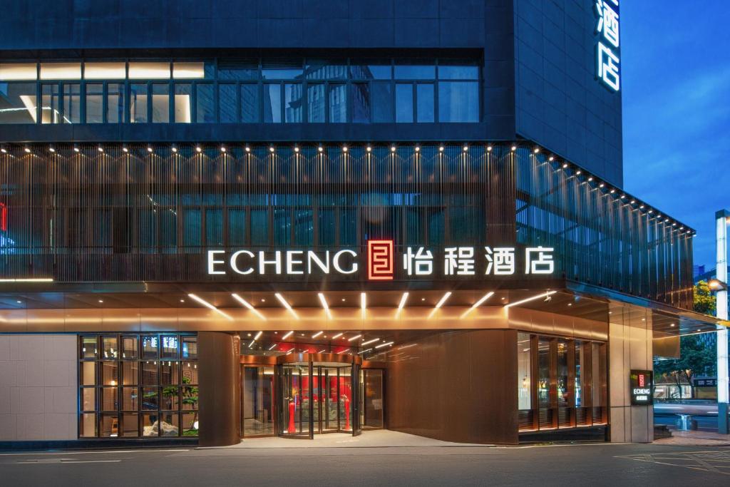 Fotografie z fotogalerie ubytování Chengdu Echeng Hotel Chunxi Road Taikoo Li v destinaci Čcheng-tu