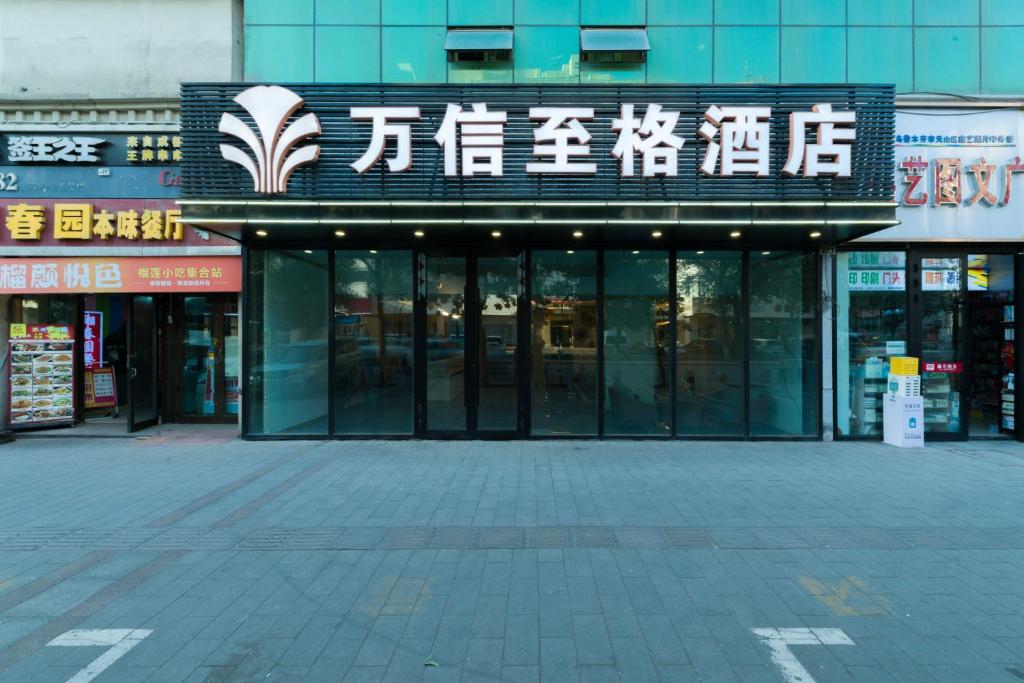 Supermarket nebo jiné obchody v  hotelu nebo okolí