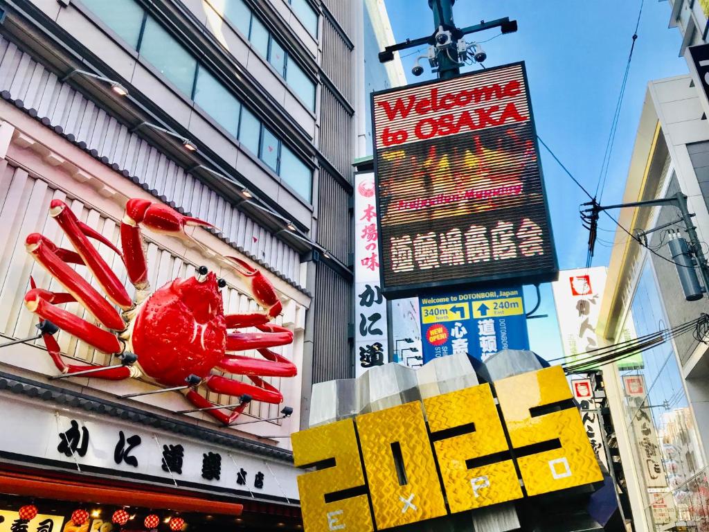 大阪市にあるCentral Osakaのギャラリーの写真
