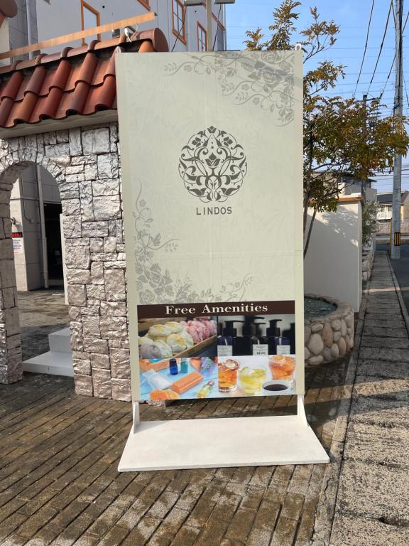 Fotografie z fotogalerie ubytování リンドス v destinaci Okajama