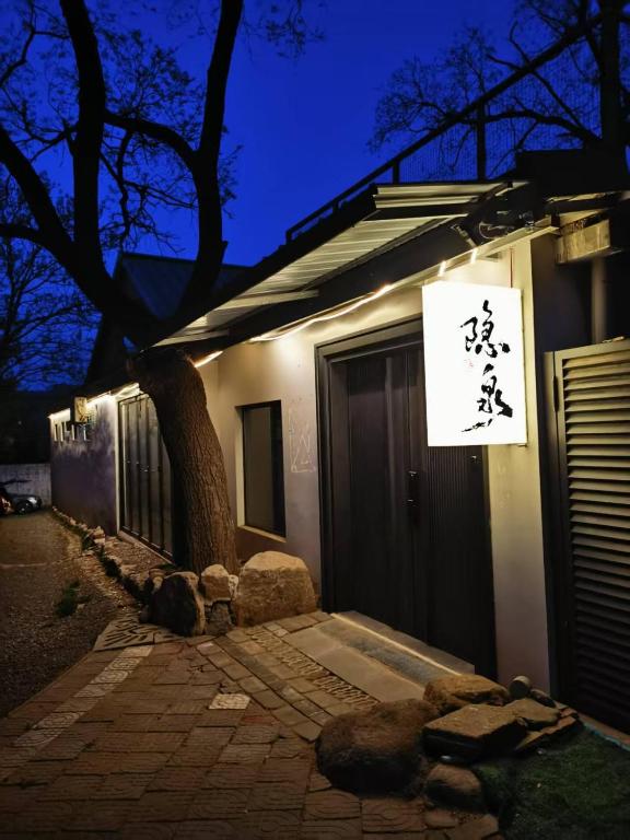 ホームステイが所在する建物
