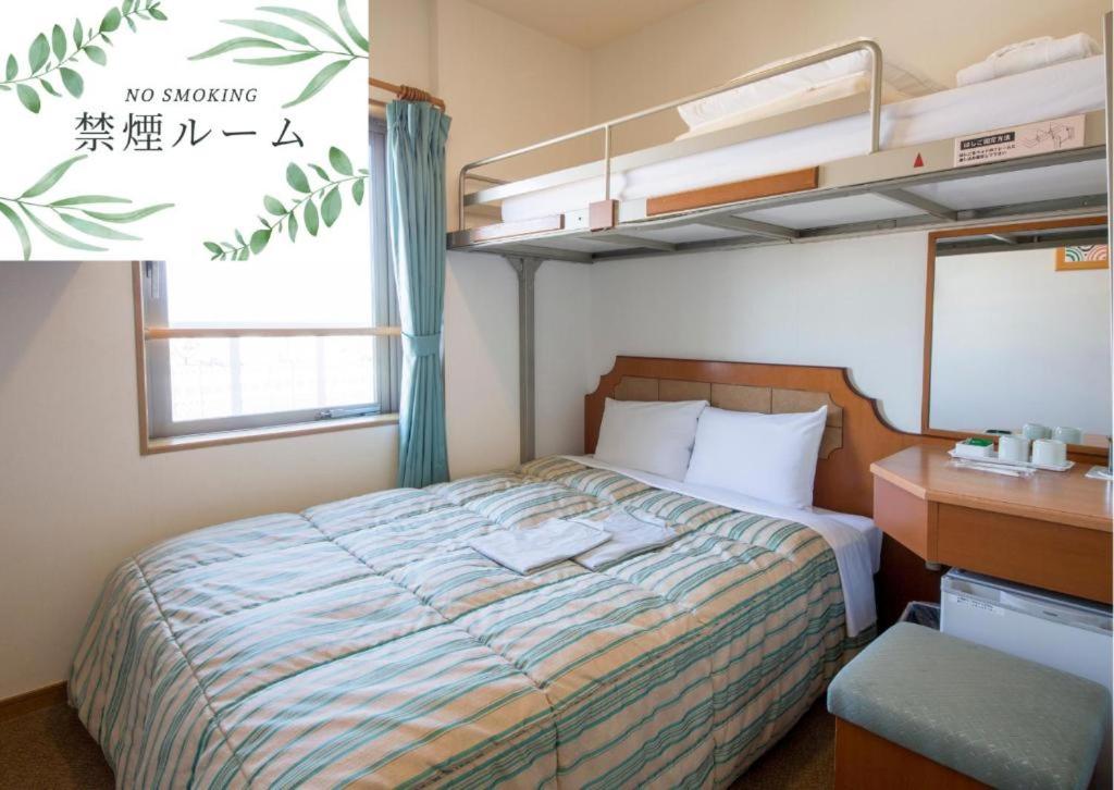Postel nebo postele na pokoji v ubytování Hyper Hotel Komatsu