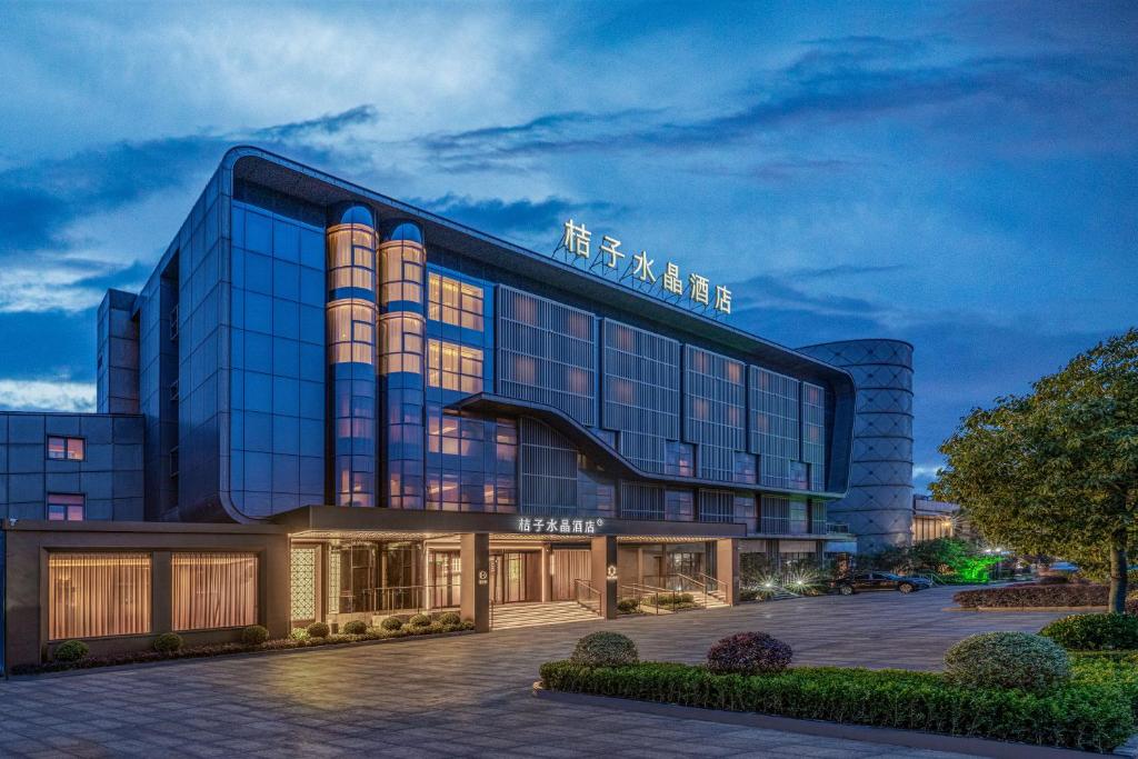 上海Crystal Orange Hotel Shanghai International Tourism Resort Pudong Airport的顶部有标志的建筑物