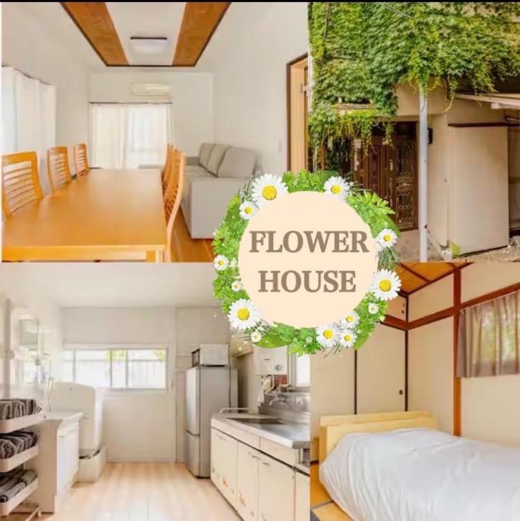 Flower House