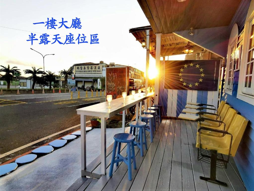 Restaurace v ubytování 燈塔情人海景民宿