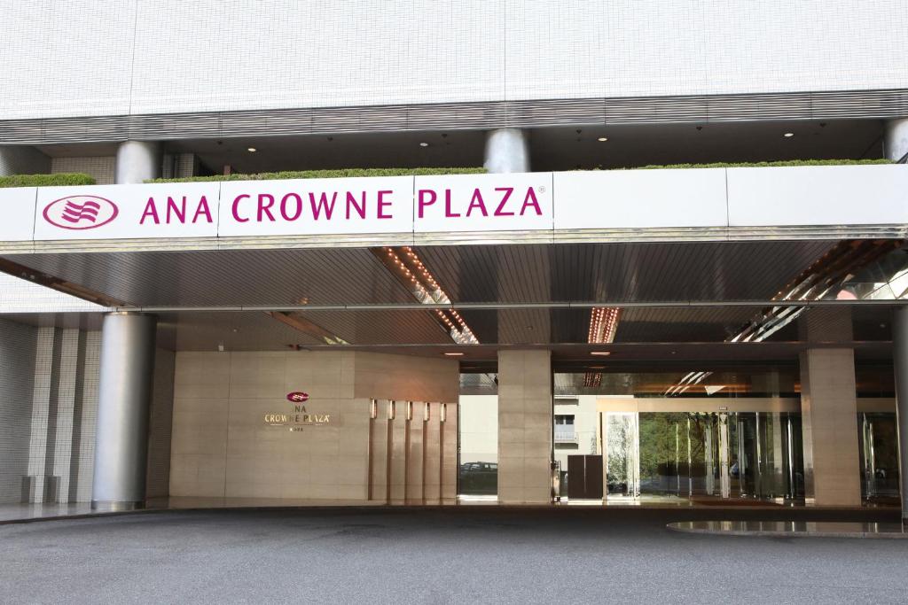 Fotografie z fotogalerie ubytování ANA Crowne Plaza Kobe by IHG v destinaci Kóbe