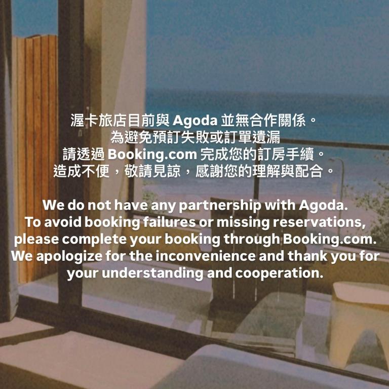 OKKAR INN 渥卡旅店評價、海景住宿體驗、手作早餐與在地美食推薦 – 南灣海景民宿 - 照片 8
