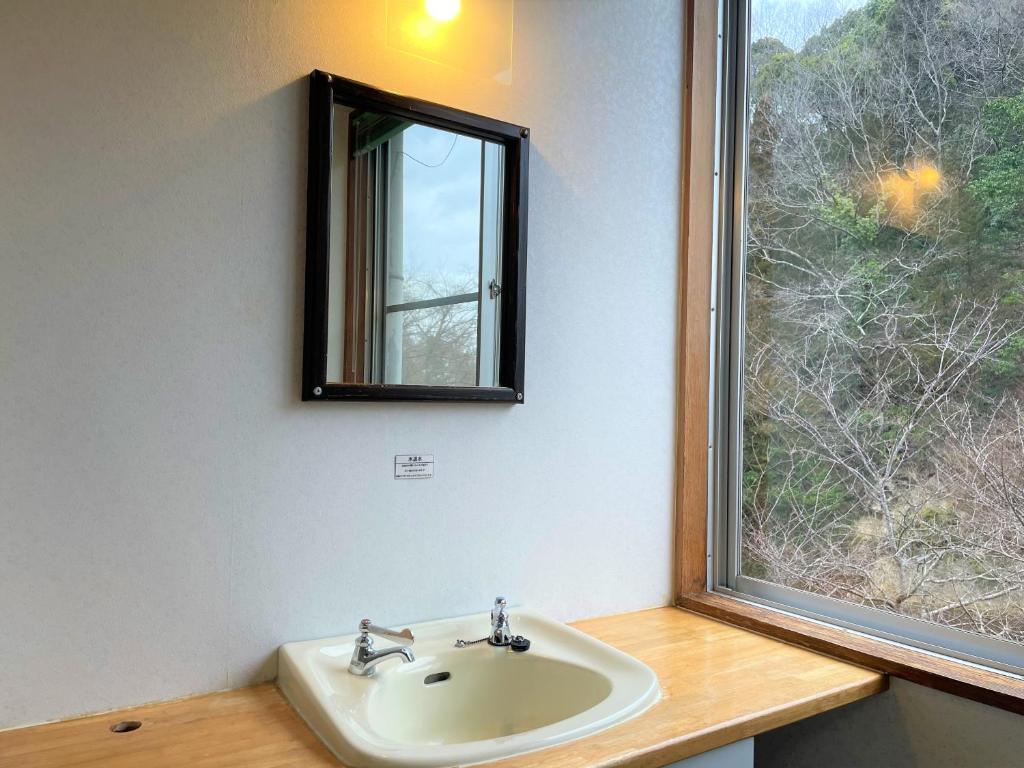Fotografie z fotogalerie ubytování Dochu Land Shin Onsen v destinaci Awa