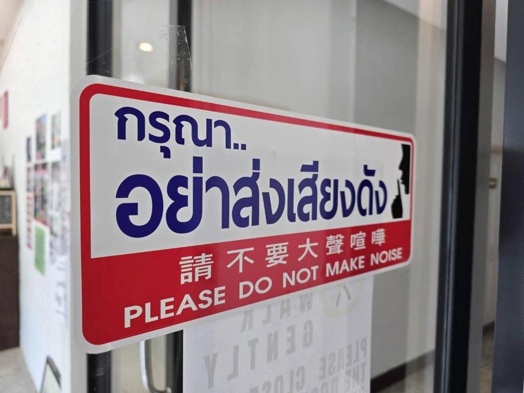 Jonah Hotel - Resim 25