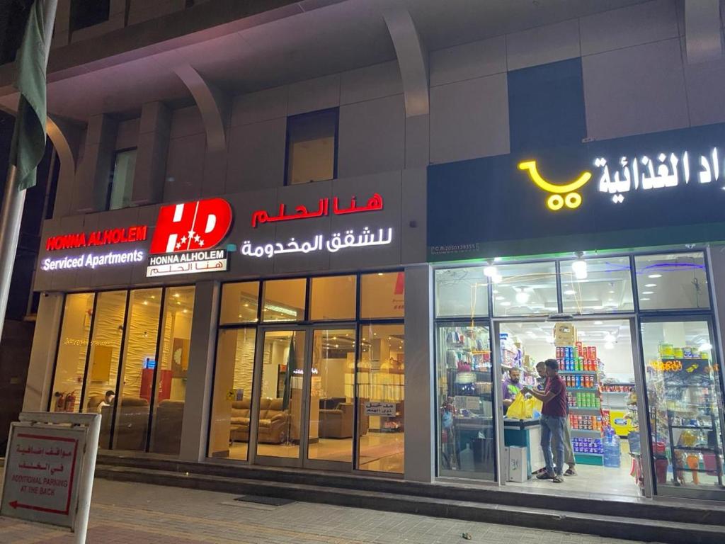 AL EAIRY FURNISHED UNITS DAMMAM 4