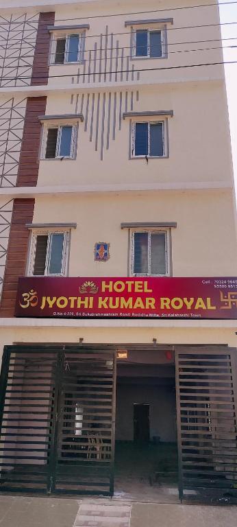 Fotografie z fotogalerie ubytování Hotel Jyothi Kumar Royal New v destinaci Srikalahasti