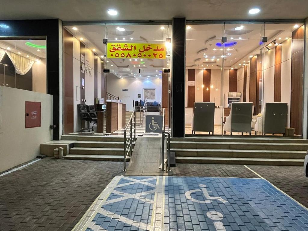 Posezení v ubytování منازل الريف للشقق المخدومة