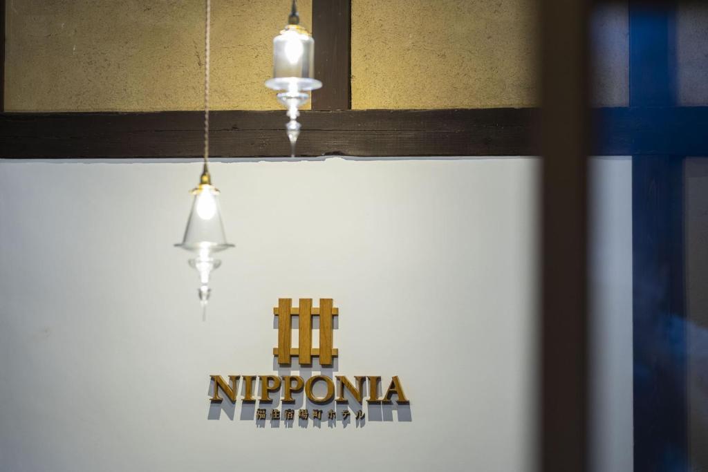 Certifikát, hodnocení, plakát nebo jiný dokument vystavený v ubytování NIPPONIA 福住 宿場町