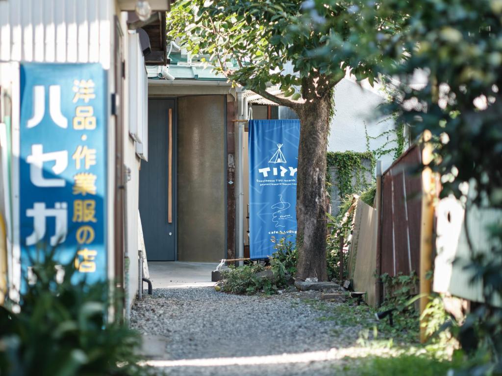 Fotografie z fotogalerie ubytování Tipy records inn photon v destinaci Odawara