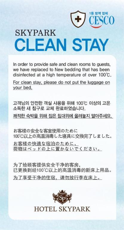 Certifikát, hodnocení, plakát nebo jiný dokument vystavený v ubytování Hotel Skypark Myeongdong 2