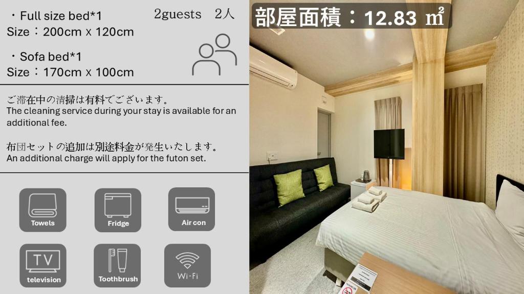 Postel nebo postele na pokoji v ubytování Y&Y NAMBA HOTEL Osaka