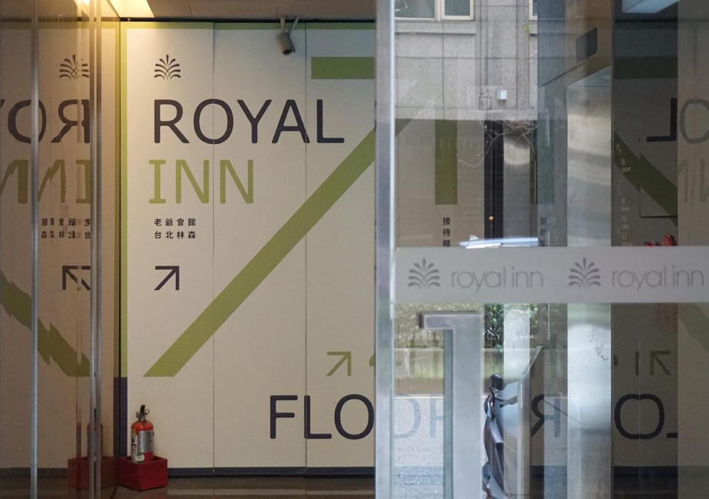 Fotografie z fotogalerie ubytování Royal Inn Taipei Linsen - Huashan 1914 Creative Park v destinaci Taipei