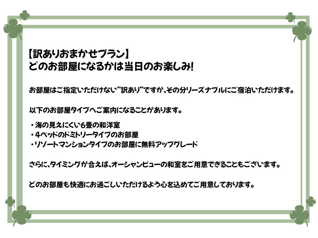 Fotografie z fotogalerie ubytování おんせん民宿望海 v destinaci Kanayama