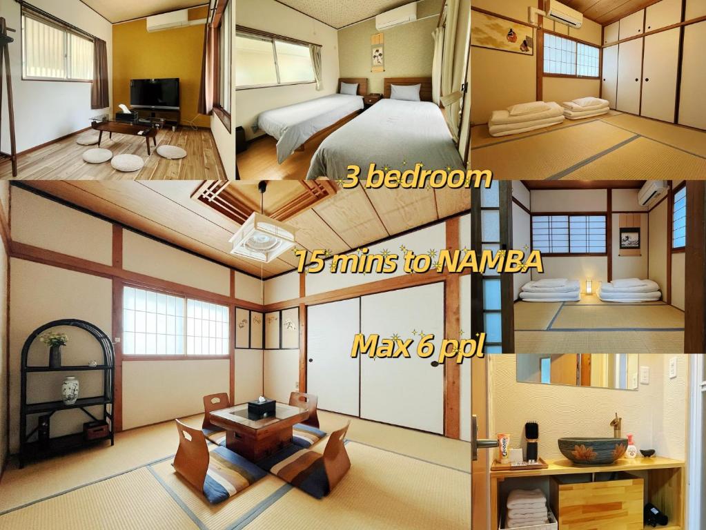 ご縁西*和风独栋*地铁站徒步3分钟*15分钟直达难波*自助入住