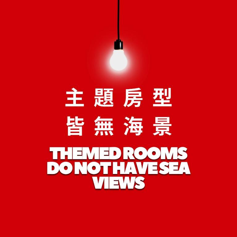 小琉球的住宿－舞浪海景旅店，相簿中的一張相片