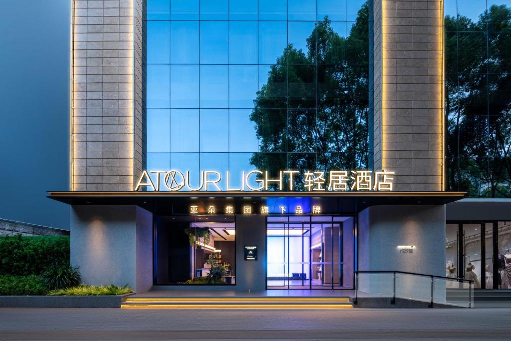 Kép Atour Light Hotel Kunming Tongde Square Baiyun Road szállásáról Kunmingban a galériában
