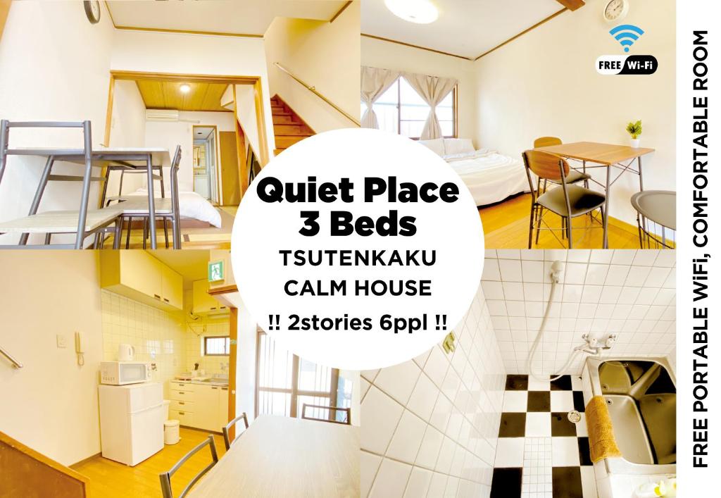 AkiraHome Tsutenkaku West