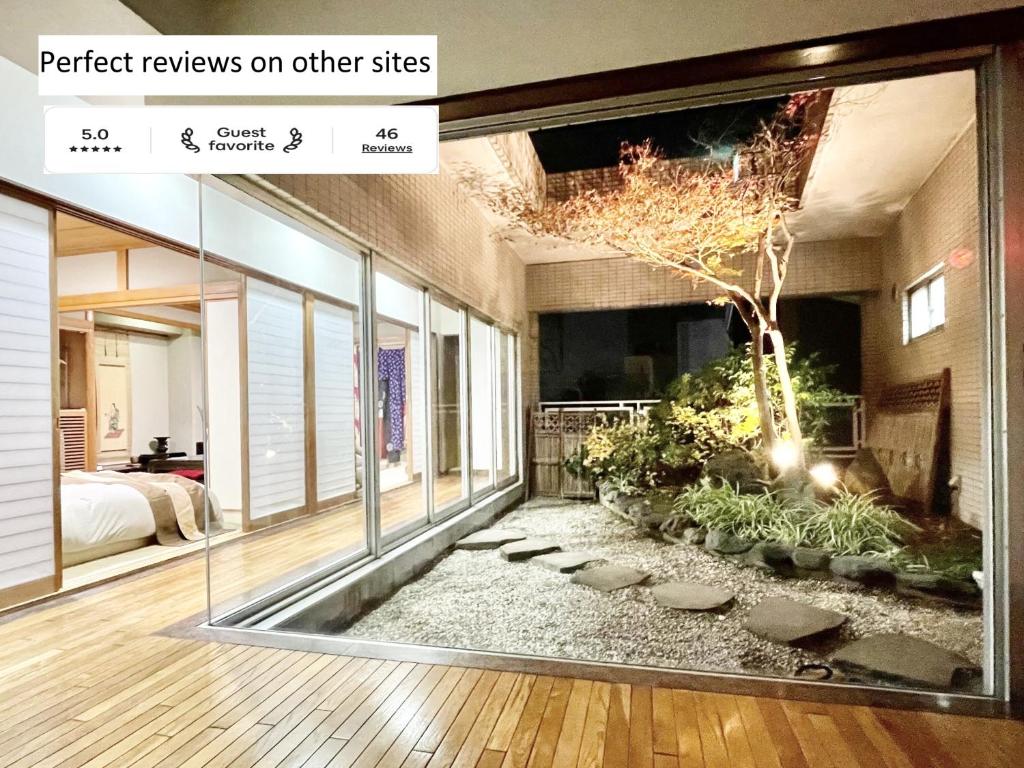 a room with a tree in the middle of it at Private Japanese garden,130m2, Ikebukuro Shinjuku Shibuya 5-15min , 200 restaurants nearby, 7-11 in front in Tokyo