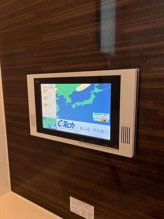 TV a/nebo společenská místnost v ubytování 豊橋民泊最大7名様駐車場1台無料