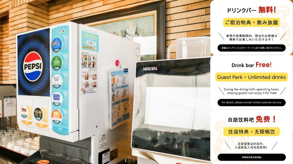 a store with a machine with a sign on it at 熱海山荘 in Atami